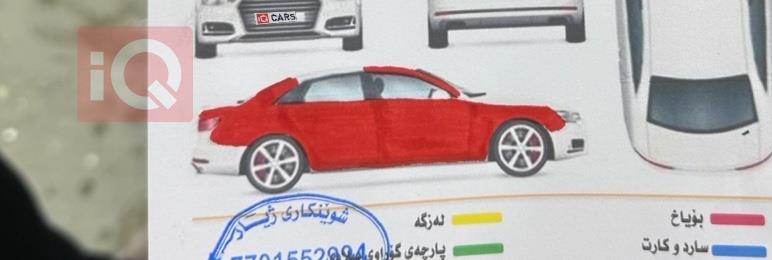 فورد فيوجن